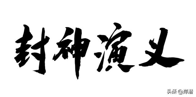 文学体裁究竟有哪些？