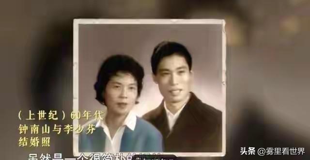 钟南山做梦也没想到，自己一把年纪的妻子，如今也开始为他争光了