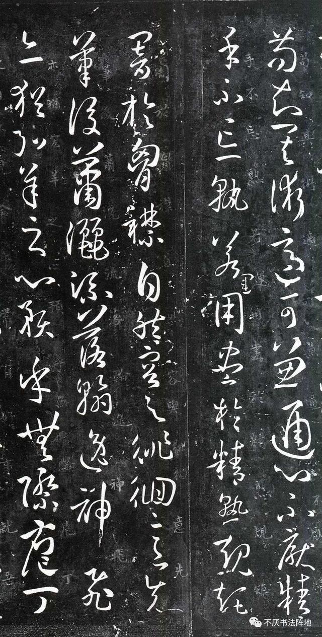 言意之辨的审美嬗变——《书谱》“心之所达”命题的形上考索