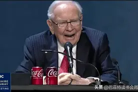最后的经典：2025巴菲特股东大会问答实录（精译版）上图片