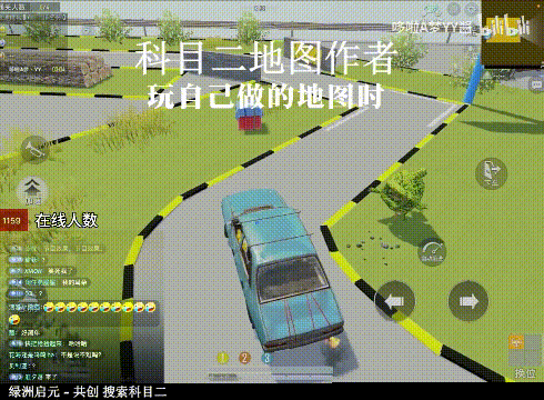 绿洲启元DAU破3300万，《和平精英》把UGC创作生态玩明白了