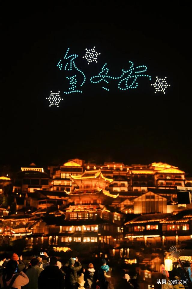 冬季文旅“四件套”之围炉!去乌江寨过“火肆节”