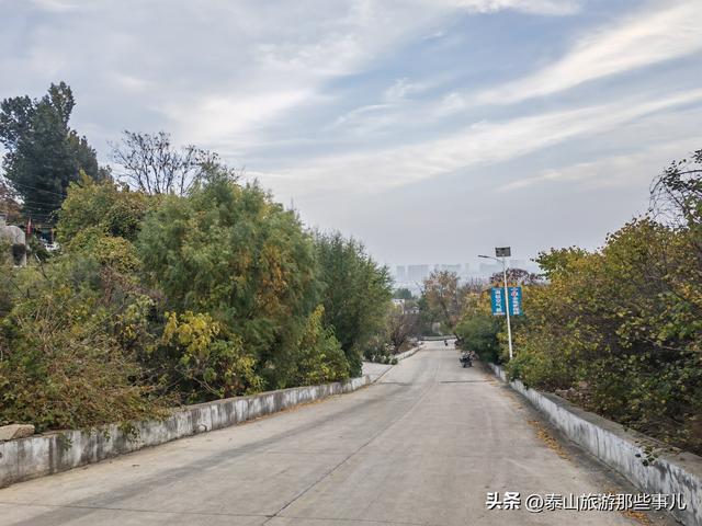 泰安东有一个村落，距红门游客中心仅3.5公里，是民宿美食聚集地