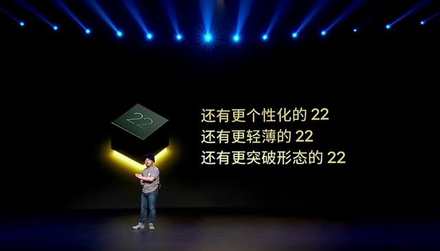 魅族负责人亲自发声，魅族22虽迟但到，即将发布
