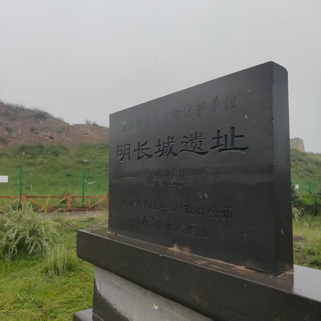 【金戈铁马·长城纪行】柔情月华池