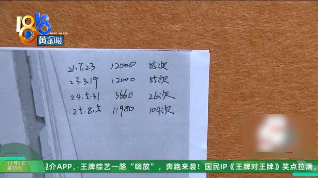 十几架钢琴都搬走了？11980元买课的家长懵了，教课的姑娘也懵了