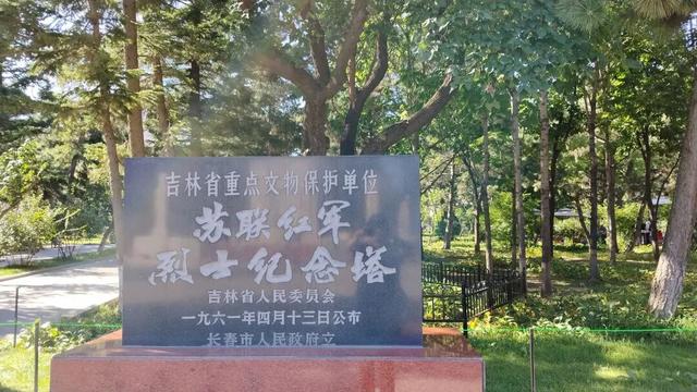 长春一日游