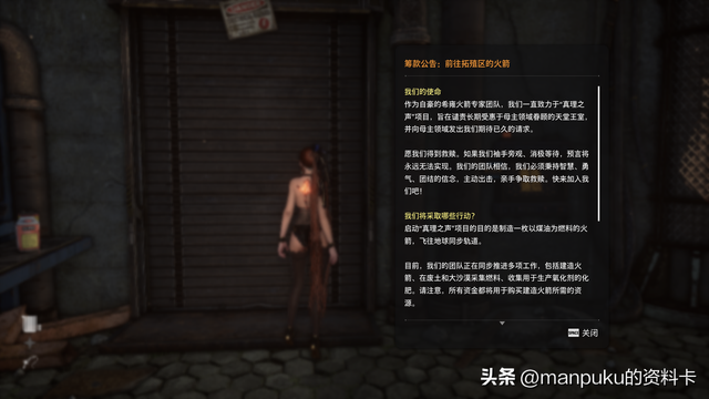 剑星全剧情全收集全任务超详细攻略10-希雍-探索和接任务