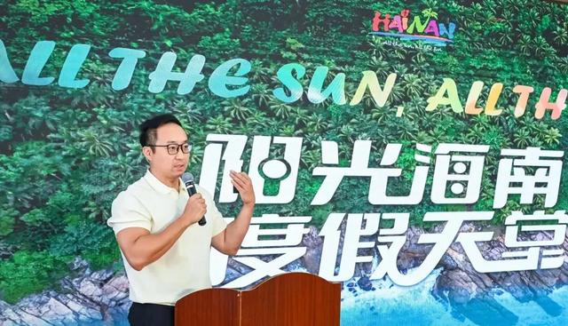 2025年海南省旅游文体项目招商暨文旅资源推介系列活动圆满收官