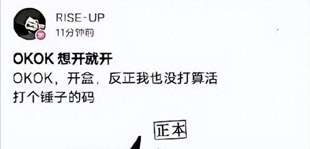 武大杨某新情况：校长回应，知情人曝更多，恐怕不是开除那么简单