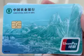 没钱的银行卡是销户还是留着？幸好银行朋友提醒，别再吃亏啦图片