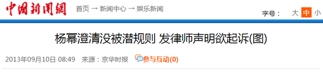 陪睡陪玩只是冰山一角，明星们自爆娱乐圈内幕，一个比一个毁三观