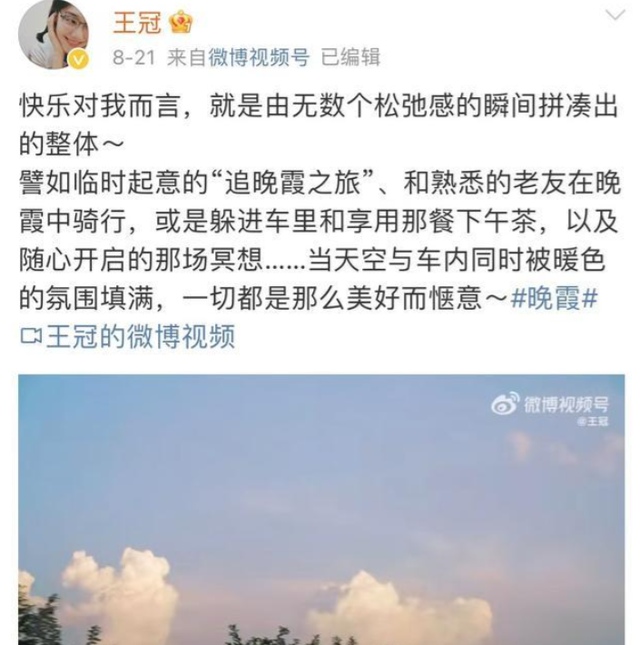 讨好大佬、陪睡上位、遭央视开除，被传与小尼结婚的她如今怎样了