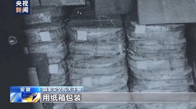 央媒通报！又一间谍行为曝光，作案手法阴险，粮食安全受威胁