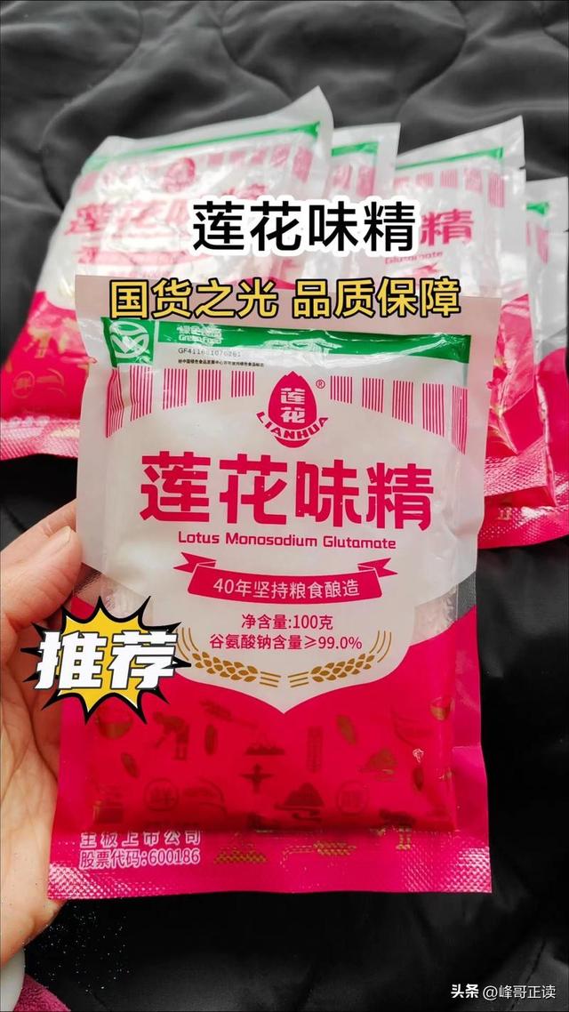 善恶终有报：疫情时对中国一毛不拔，却大方捐美国6亿，如今咋样