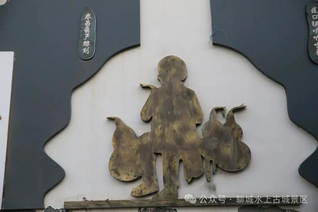 葫芦藏宝，福禄满城！聊城水上古城邀你开启寻宝之旅～