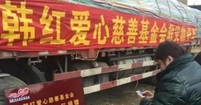 贪污上亿、假慈善？被实名举报的韩红，如今连坐椅子都成了“错”