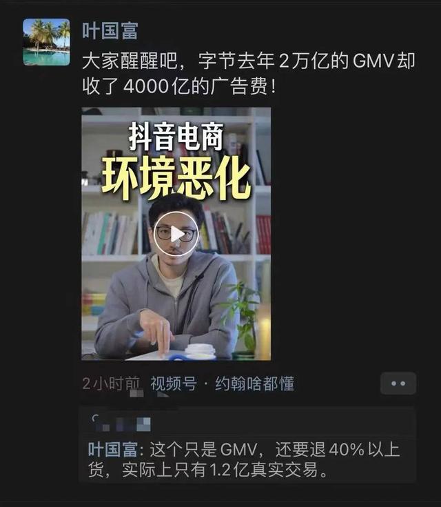 独家｜2025年双11纪要：国内电商已死，算法和低价杀死了它！