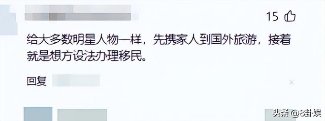 闯祸了！央视主持人出国旅游，携妻女高调炫海外生活，被网友骂惨