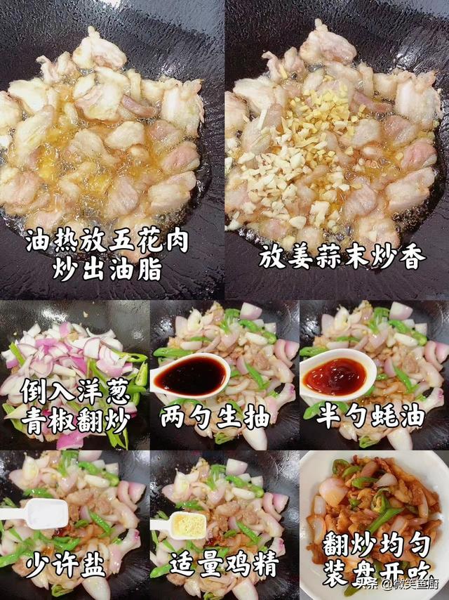 “甲流”中招越来越多，建议：少吃萝卜白菜，多吃4样，增强免疫