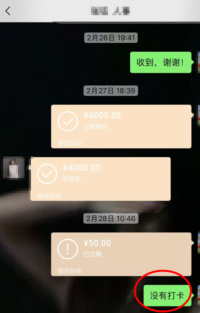 女子深圳面试遭殴打伤情鉴定为轻伤二级，公司前女采购员称遭同一施暴者戳伤并罚款4000元