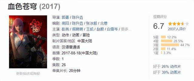 国庆档避雷指南，有的千万别看！