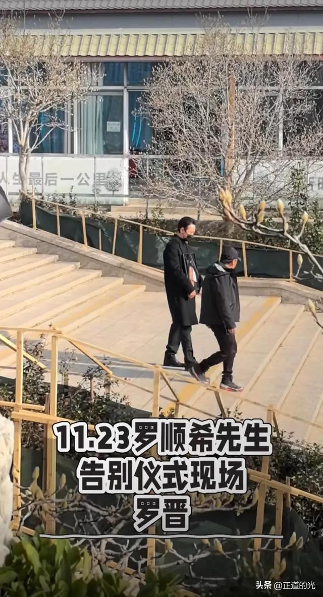 唐嫣现身罗晋父亲葬礼 一身黑衣搀扶着罗晋妈妈 夫妻合体破离婚传闻