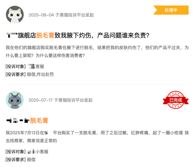 用腋毛羞辱她，真离谱