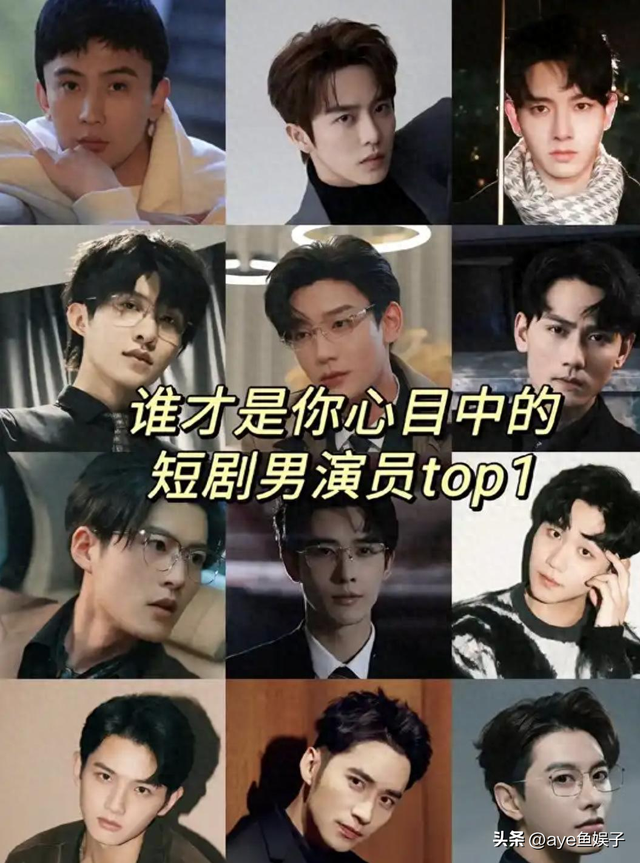 短剧也被丑男攻陷，小鸡嘴、眯眯眼、脸大如盘，长相平平却吹上天