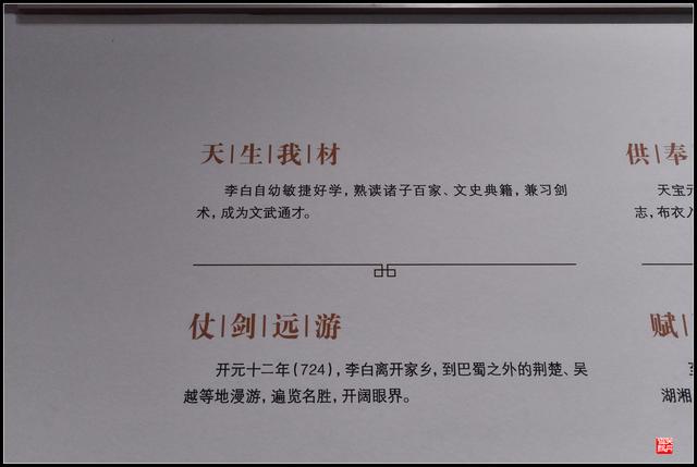 安得广厦千万间，大庇天下寒士俱欢颜