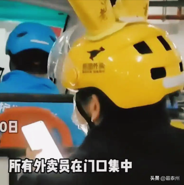 骑手集体拒送小区，加价转单无人接，配送难题何时解