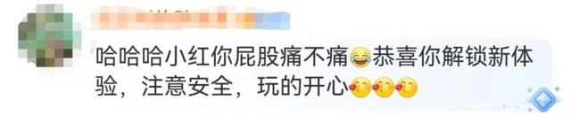 全红婵晒11秒滑雪视频，佩戴粉色乌龟护具，摔了又摔！网友：屁股痛吗