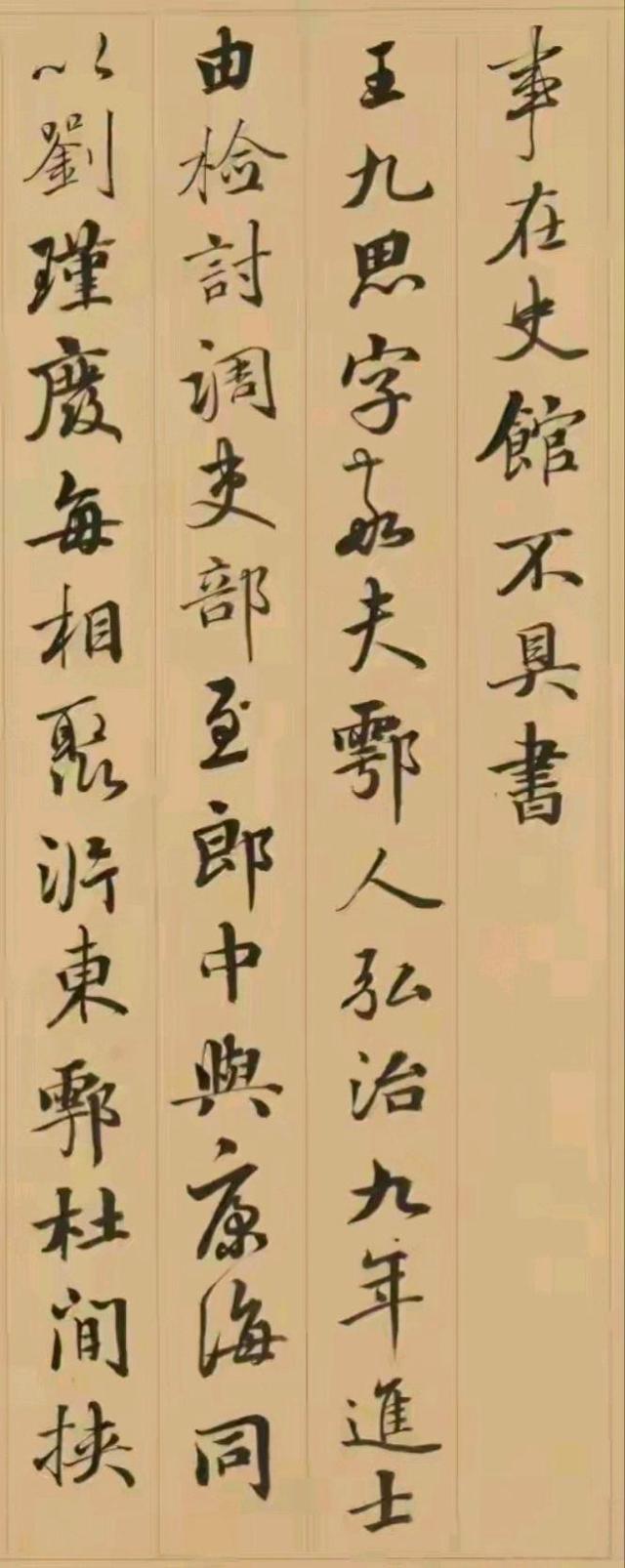 从官场到田园：读懂张照这行字	，才明白中国人骨子里的渴望