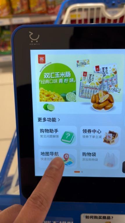 银座高新店全国首发AI智能购物车，“边选边扫边记账”，记者实地体验~