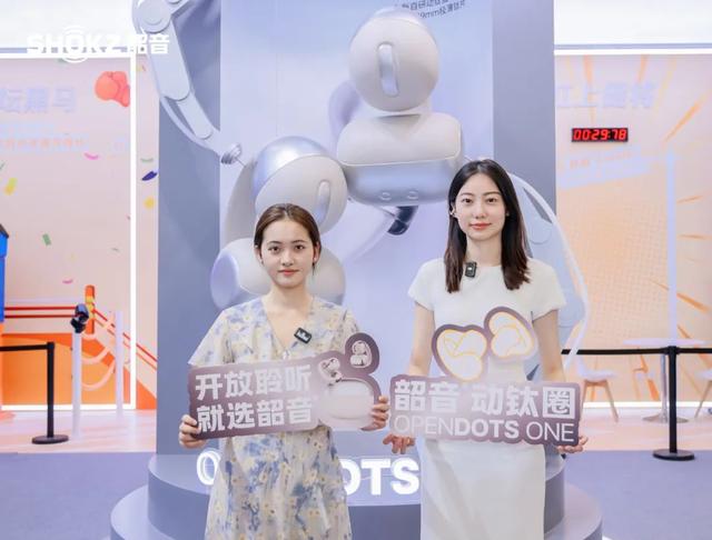 从运动专业到全场景覆盖——韶音品牌焕新“开放聆听”