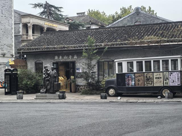 浙江湖州市德清县莫干山国家风景名胜区游记（下）