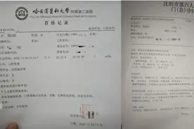 网红夫妇被传患病系恶意P图？涉传染病谣言必须依法严惩图片