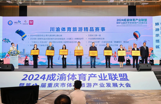 火炬传递处 文脉焕新时！成都青羊绘就文商旅体深度融合发展新画卷