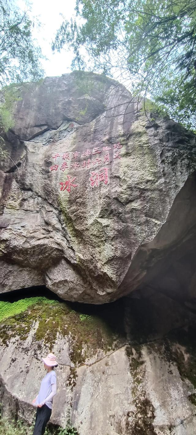 湖光山色，碧波微澜下的翠华山山崩奇观