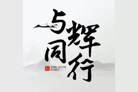 董宇辉将携文旅板块业务落地西安！图片