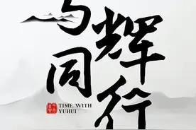 董宇辉将携文旅板块业务落地西安！图片