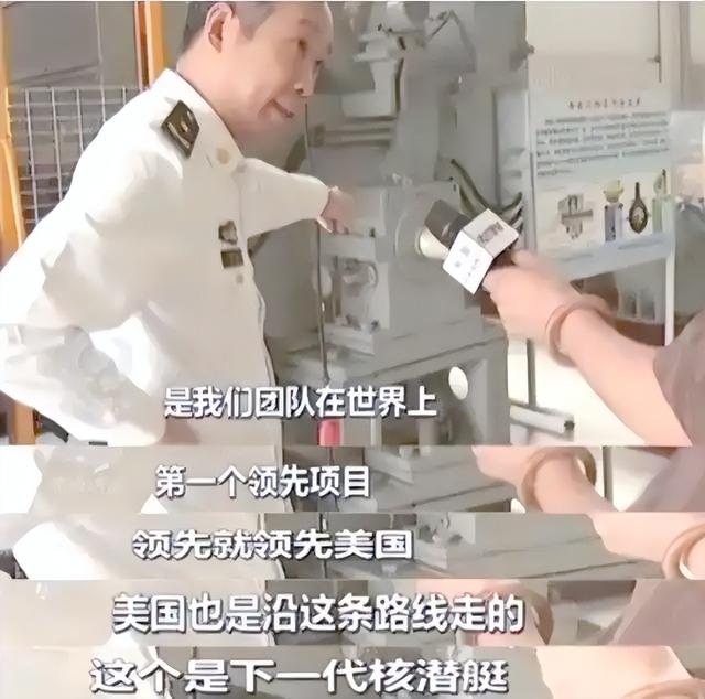 美军核潜艇潜入南海有何目的