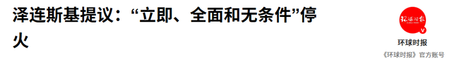 美俄会晤避开中国，特朗普打定主意不再访华，普京的妥协很有意思