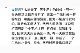 医学奇迹：因祸得福，意外治疗成功！图片