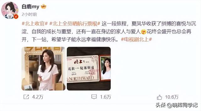 央媒怒批、目不识丁，这几位德不配位的“文盲”明星，凭啥走红