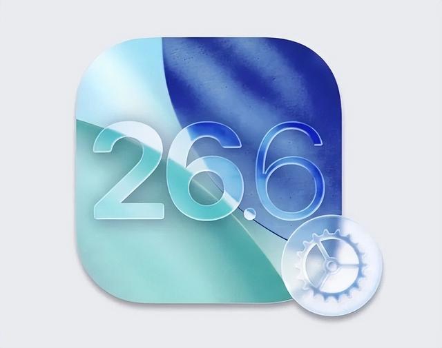 iOS 26.6这次，先把实用问题补上了