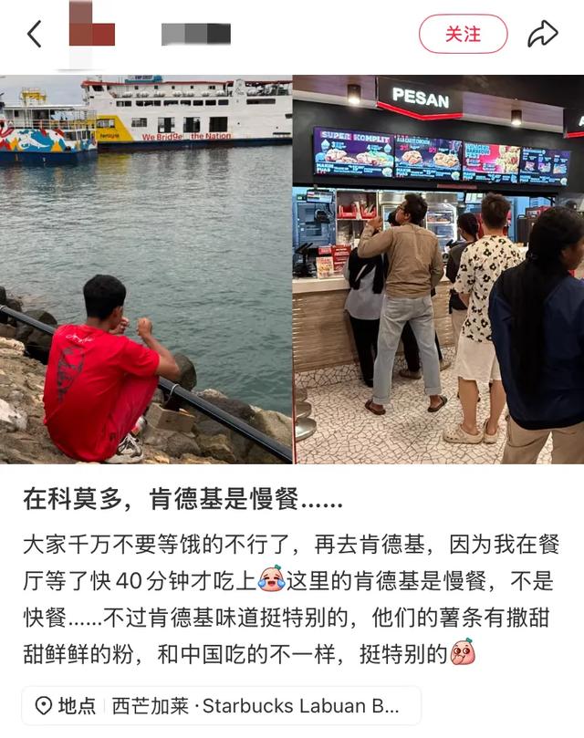 人生建议：在国外（特别是偏远国家）吃饭前一定要先吃饭