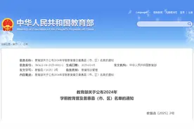 教育部认定！武汉三个区上榜图片