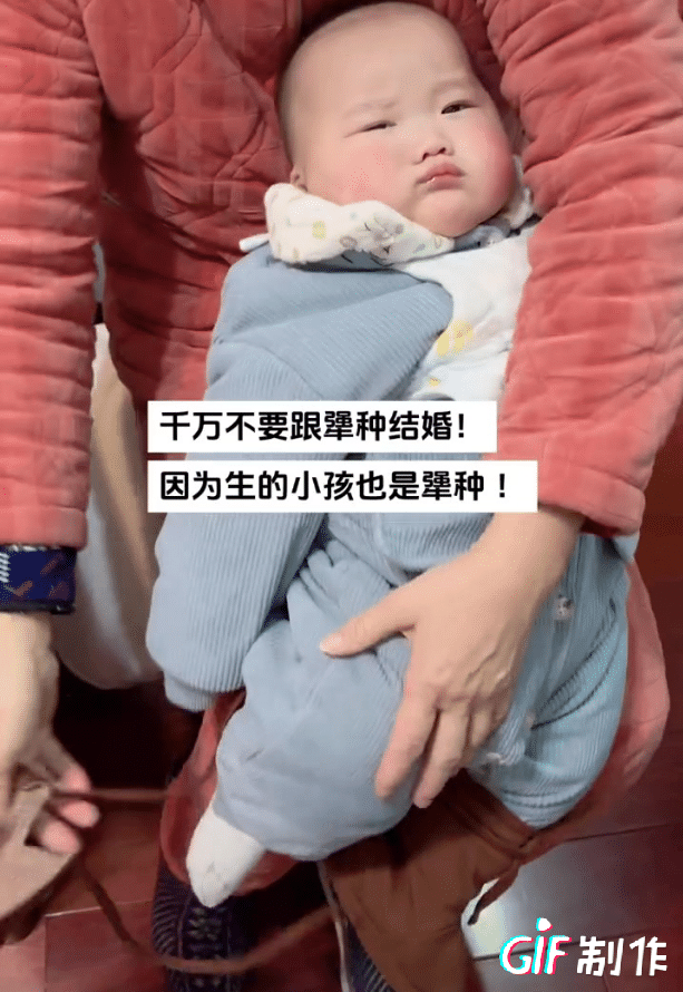 千万不要跟犟种结婚，因为生的小孩子也是个犟种，评论区笑死图片