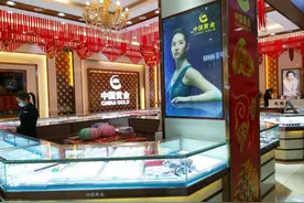 中国黄金今日黄金价格查询5月28日（中国黄金今天金价多少钱一克图片